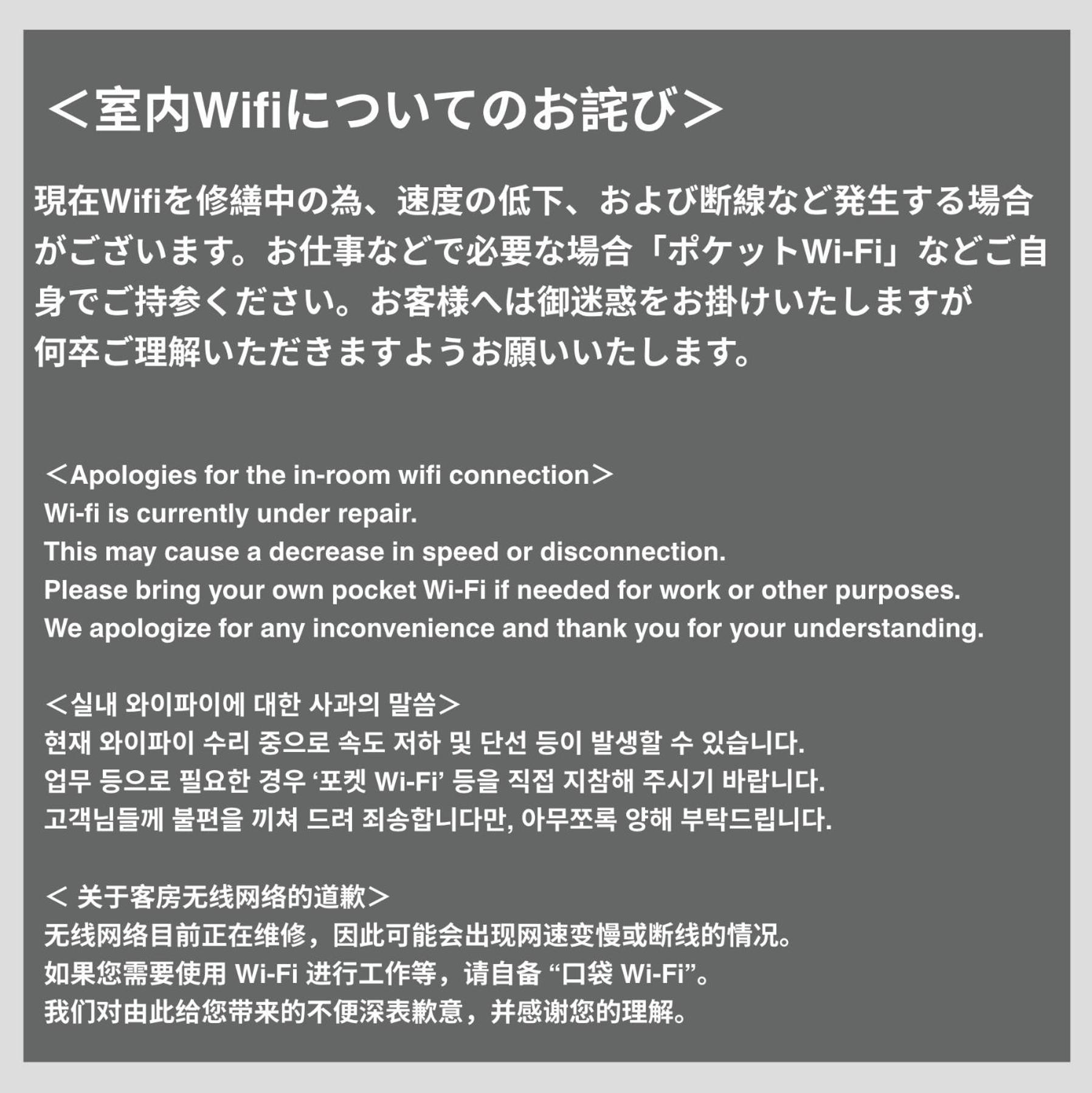 Boxi Hakata 2 Aparthotel Fukuoka  Eksteriør bilde